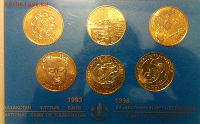  Жетон к 20 летию тенге - 42778471