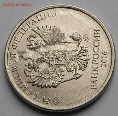 2рубля  2016 г ММД. Засор.   До26.03.17 в 21.00 - 2