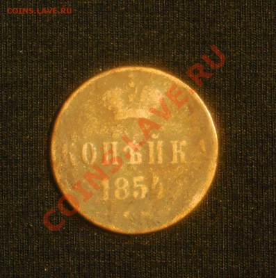 Куплю монеты 1921-2010 гг - 1DSC_0712