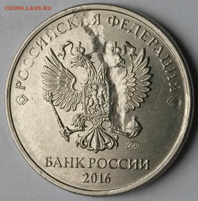 2рубля  2016 г ММД. Засор.   До26.03.17 в 21.00 - 3