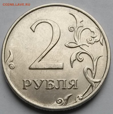 2рубля  2016 г ММД. Засор.   До26.03.17 в 21.00 - 5