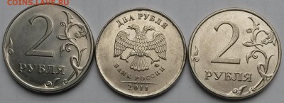 2рубля  2016 г ММД. Засор.   До26.03.17 в 21.00 - 11