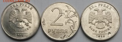 2рубля  2016 г ММД. Засор.   До26.03.17 в 21.00 - 12