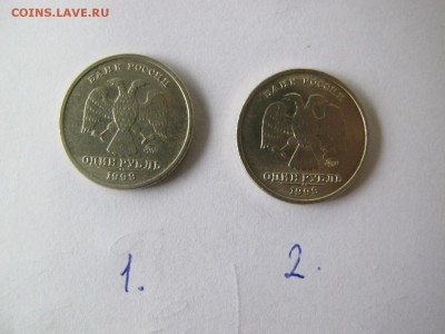 1 руб. Пушкин ММД, по фиксу. До 25.03. - IMG_5098.JPG