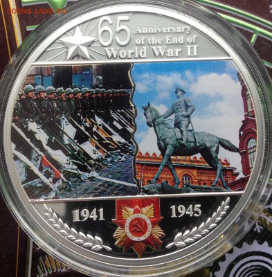 Парад победы Малави 20 квача 2010 г. До 26.3 В 22.00 - IMG_8129.JPG