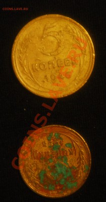 Куплю монеты 1921-2010 гг - 1DSC_0716