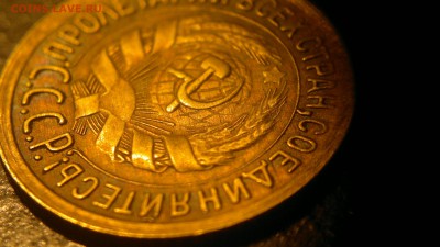 1 копейки 1932 г. БЛЕСК, холостой удар - 2017-03-18-1907