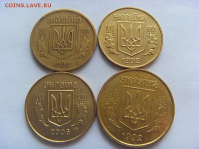 Украина, Венгрия- 11 монет до 25.03.2017 г. - SDC14608.JPG