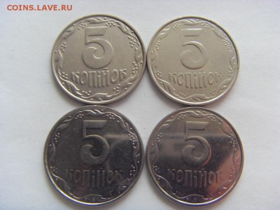 Украина, Венгрия- 11 монет до 25.03.2017 г. - SDC14613.JPG