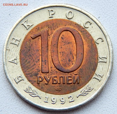 КК АМУРСКИЙ ТИГР до 22.03.17 - DSCN6288.JPG