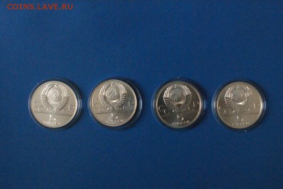 "Географическая серия" Олимпиада-80 (5 р. и 10 р.) до 23.03 - 59.1.JPG