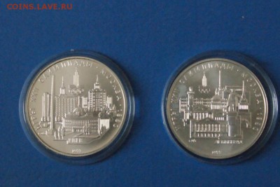"Географическая серия" Олимпиада-80 (5 р. и 10 р.) до 23.03 - 58.7.JPG