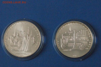 "Географическая серия" Олимпиада-80 (5 р. и 10 р.) до 23.03 - 58.6.JPG