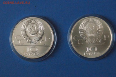 "Географическая серия" Олимпиада-80 (5 р. и 10 р.) до 23.03 - 57.1.JPG