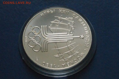 "Географическая серия" Олимпиада-80 (5 р. и 10 р.) до 23.03 - 56.4.JPG
