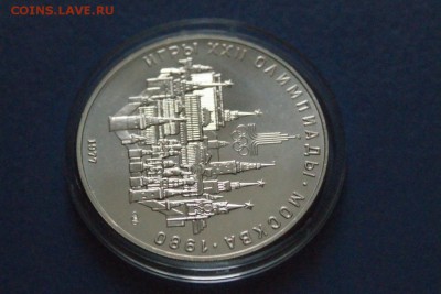 "Географическая серия" Олимпиада-80 (5 р. и 10 р.) до 23.03 - 56.3.JPG
