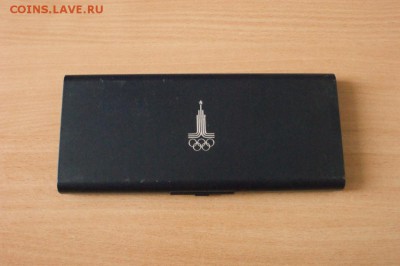 "Географическая серия" Олимпиада-80 (5 р. и 10 р.) до 23.03 - 55.JPG