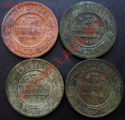 3 коп.1899,1903,1909,1912года до 22-00 06.02.2011 года - DSC07161.JPG