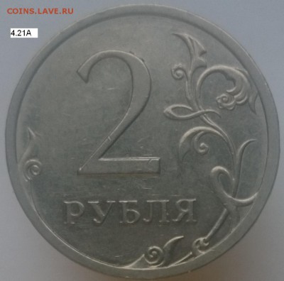 Определение разновидностей от Корс. - DSC_4.21р.JPG