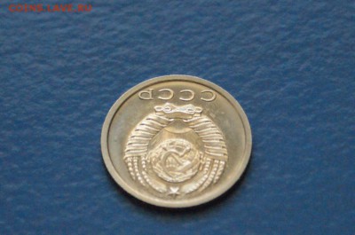 15 копеек 1975 г. (из набора ГБ СССР) до 23.03.17 г. - 17.3.JPG