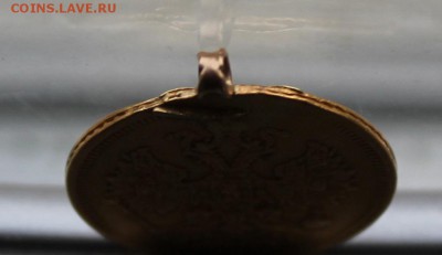 5 рублей 1884 год,с ушком. - IMG_8300.JPG