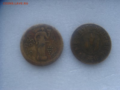 телефонные жетоны Армении и Грузии, с 20 р. - DSC00701.JPG