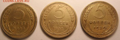 5копеек 1928, 32,39г до 23.03.17 в 22:00мск - SAM_2140.JPG
