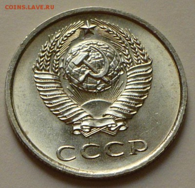 20 копеек 1974 г., до 23.03.17 г., в 22.00 мск. - P1050080 копия