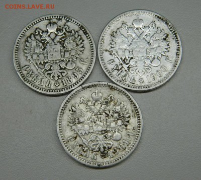 рубль 1895 .1900 и 1901 (ф.З)-23.03.17 - 37660988