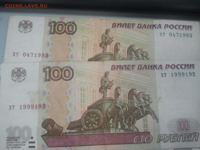 Поиск дат на номерах банкнот - 2017-03-20 17.03.55