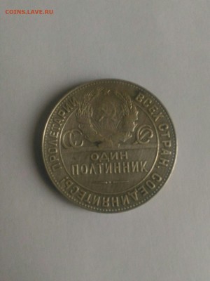9 грамм (23:10.5 А.) Т . Р Чистого серебра - kKxNgm0m9PU