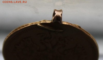 5 рублей 1884 год,с ушком. - IMG_8360.JPG