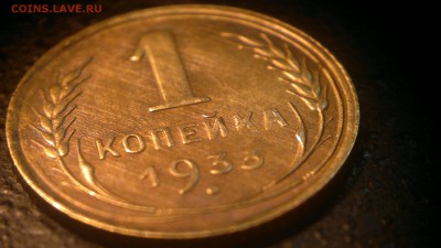1 копейка 1933 БЛЕСК до 26.03.2017 в 22.00 мск - 2017-03-18-1897