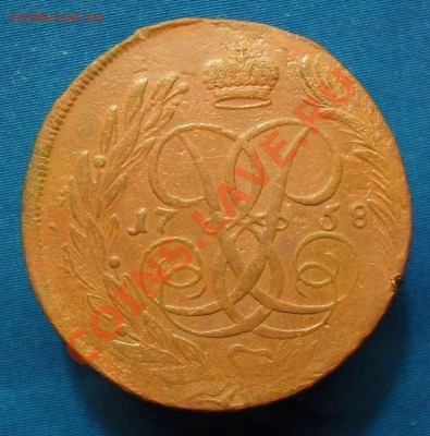 5 копеек 1758 мм.до 9.02.10 до 21.00 по москве - SDC18411.JPG