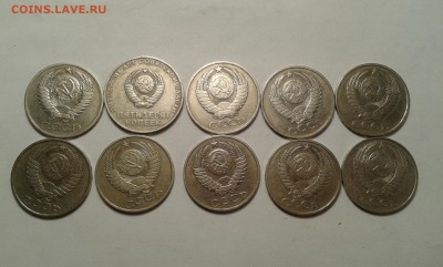 50 копеек с 1964 по 85гг. 10шт.....22.03.17...22.00 - 20170320_173330[1]