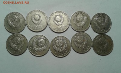 50 копеек с 1964 по 85гг. 10шт....22.03.17...22.00 - 20170320_173521[1]