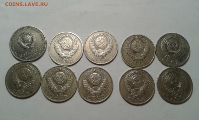 50 копеек с 1967 по 85гг. 10шт....22.03.17...22.00 - 20170320_173656[1]
