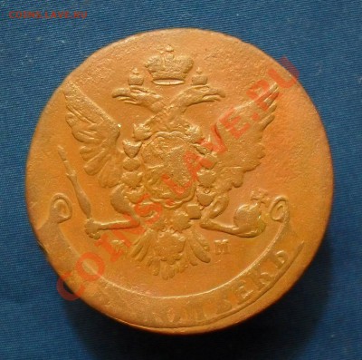 5 копеек 1758 мм.до 9.02.10 до 21.00 по москве - SDC18412.JPG