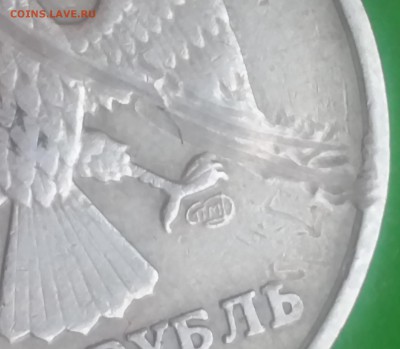 1 рубль 1998 брак - 2 1