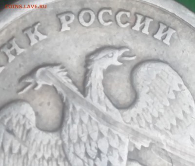 1 рубль 1998 брак - 2 2