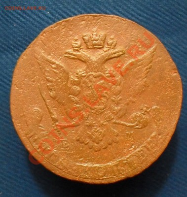 5 копеек 1767 ем до 9.02.11.до 21.00 по москве. - SDC18441.JPG