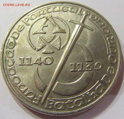 250 эскудо 1989 850 лет Португалия 26.03.2017 22:00 МСК - CIMG3010.JPG