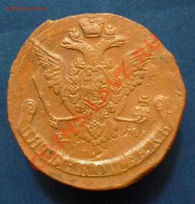 5 копеек 1772ем до 9.02.11. до 21.00 по москве. - SDC18443.JPG