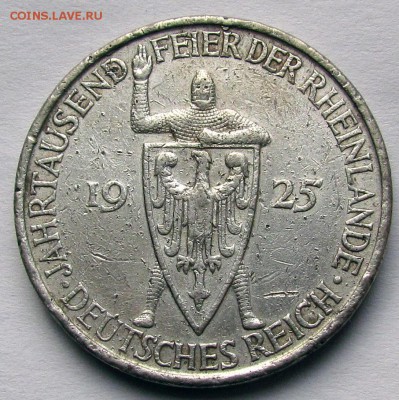 Германия 5 марок1925 А.1000-летие Рейнланда с 200р.до23.03 - IMG_3164.JPG