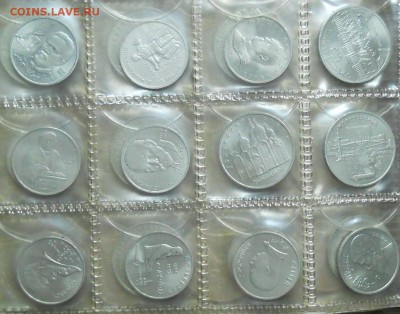 Юбилейные монеты СССР =68 шт. подборка. - DSCN0179.JPG