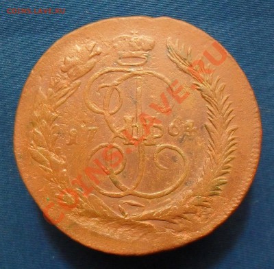 5 копеек 1764 мм до 9.02.11.до 21.00 по москве. - SDC18446.JPG