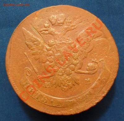 5 копеек 1764 мм до 9.02.11.до 21.00 по москве. - SDC18445.JPG