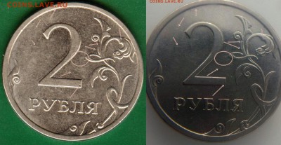 2 рубля 2013 cпмд шт.4.21т ? - 001 (2)1