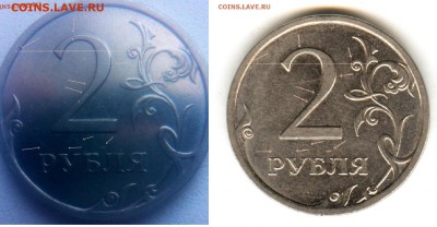 2 рубля 2013 cпмд шт.4.21т ? - image