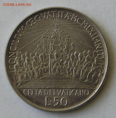 Ватикан, 50 Лир 1962 (22.03) - P1012323.JPG